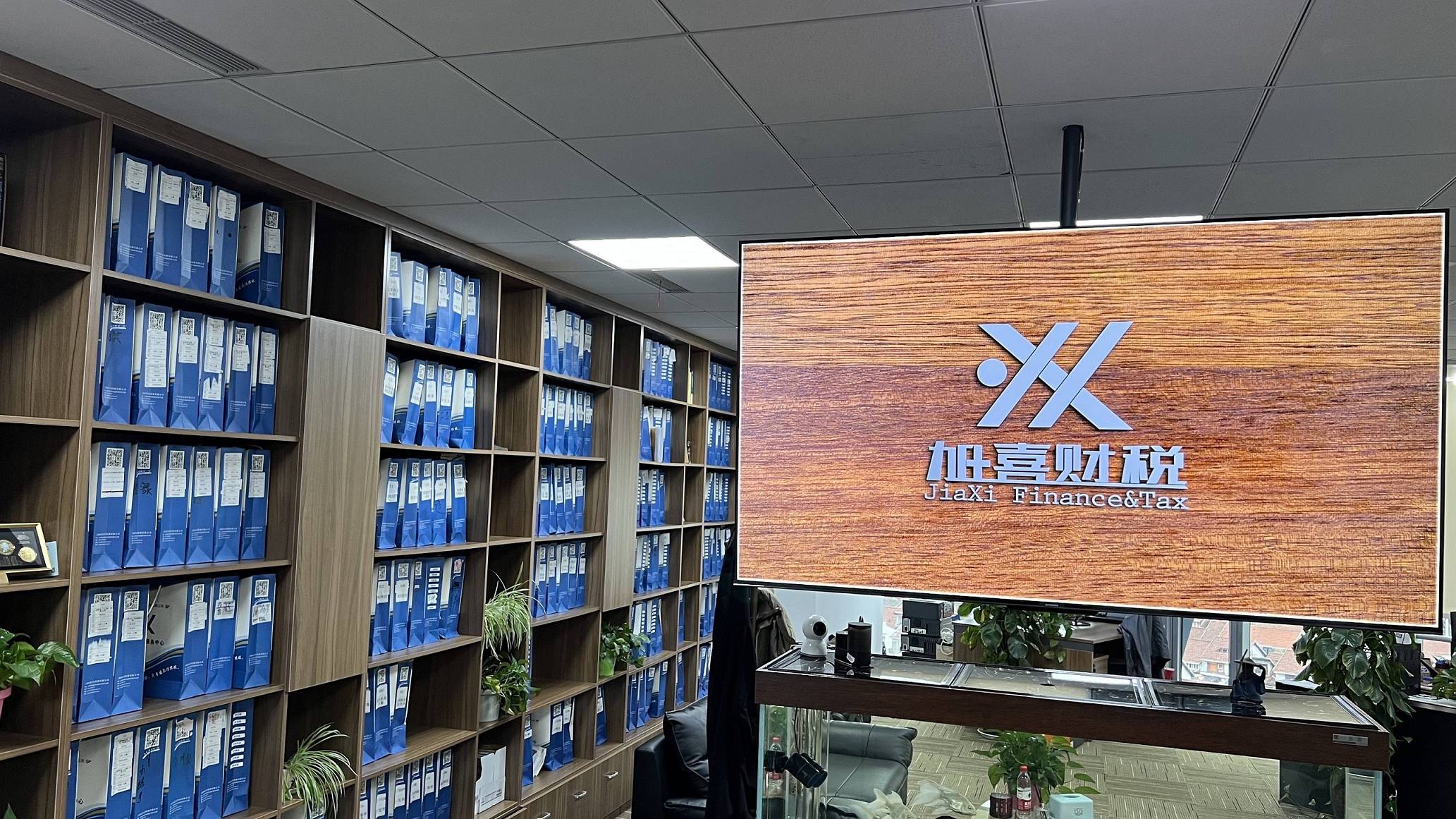 Jiaxi Geschäftspartner Büro